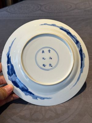 A pair of Chinese blue and white 'hunting scene' plates, Qi Yu Bao Ding Zhi Zhen 奇玉寶鼎之珍 mark, Kangxi — photo 17