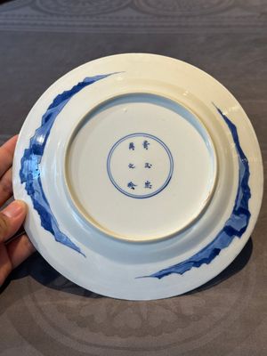 A pair of Chinese blue and white 'hunting scene' plates, Qi Yu Bao Ding Zhi Zhen 奇玉寶鼎之珍 mark, Kangxi — photo 7