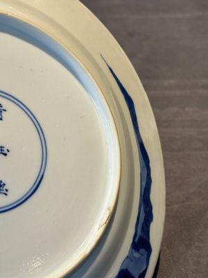A pair of Chinese blue and white 'hunting scene' plates, Qi Yu Bao Ding Zhi Zhen 奇玉寶鼎之珍 mark, Kangxi — photo 10