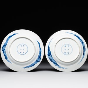 A pair of Chinese blue and white 'hunting scene' plates, Qi Yu Bao Ding Zhi Zhen 奇玉寶鼎之珍 mark, Kangxi — photo 2