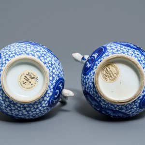 A pair of Chinese blue and white Islamic market jugs, Kangxi — 照片 6