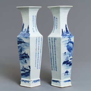 A pair of Chinese blue and white 'landscape and calligraphy' vases, 19th C. — 照片 2