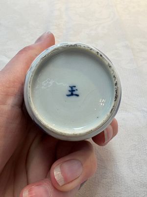A pair of Chinese blue and white 'Long Eliza' miniature vases and wooden covers, Kangxi — photo 9
