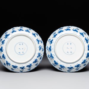 A pair of Chinese blue and white 'Long Eliza' plates, Qi Yu Bao Ding Zhi Zhen 奇玉寶鼎之珍 mark, Kangxi — 照片 2