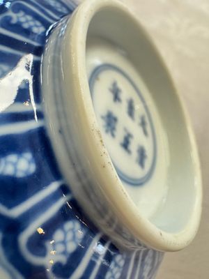 A pair of Chinese blue and white 'lotus scroll' bowls, Yongzheng mark and of the period — foto 10