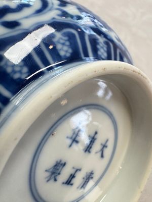 A pair of Chinese blue and white 'lotus scroll' bowls, Yongzheng mark and of the period — foto 11