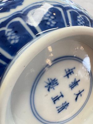 A pair of Chinese blue and white 'lotus scroll' bowls, Yongzheng mark and of the period — foto 27