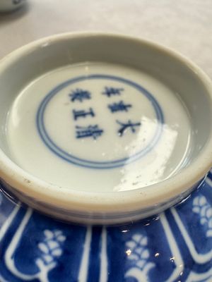 A pair of Chinese blue and white 'lotus scroll' bowls, Yongzheng mark and of the period — foto 29