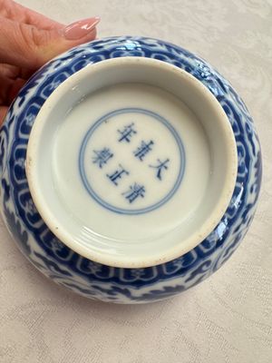 A pair of Chinese blue and white 'lotus scroll' bowls, Yongzheng mark and of the period — foto 9