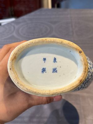 A pair of Chinese blue and white moonflasks or 'bianhu', Kangxi mark, 19th C. — 照片 31