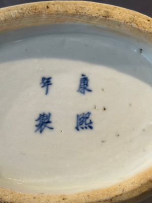 A pair of Chinese blue and white moonflasks or 'bianhu', Kangxi mark, 19th C. — 照片 32