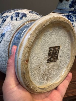 A pair of Chinese blue and white Nanking crackle-glazed 'Taoist' vases, 19th C. — 照片 12