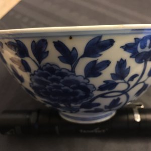 A pair of Chinese blue and white peony scroll bowls, Chenghua mark, Ming — photo 22