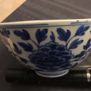 A pair of Chinese blue and white peony scroll bowls, Chenghua mark, Ming — photo 23