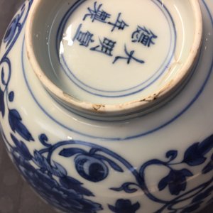 A pair of Chinese blue and white peony scroll bowls, Chenghua mark, Ming — photo 26