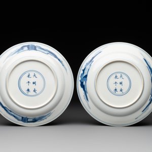 A pair of Chinese blue and white plates with a breastfeeding woman and fishermen on boats, Chenghua mark, Kangxi — photo 2