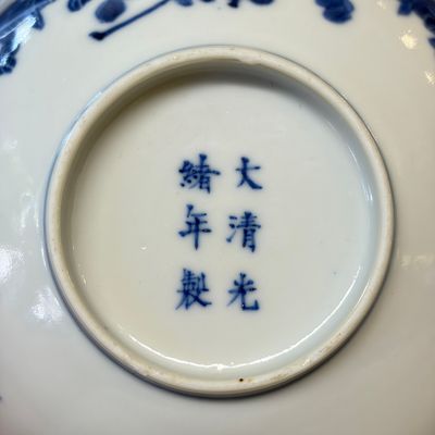 A pair of Chinese blue and white 'Poppy' bowls — foto 8