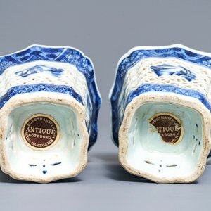 A pair of Chinese blue and white reticulated double-walled cups, Qianlong — 照片 6