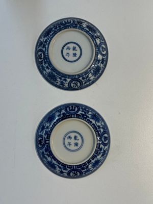 A pair of Chinese blue and white saucer dishes, Qianlong mark, 19th C. — 照片 2