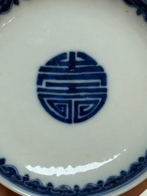 A pair of Chinese blue and white saucer dishes, Qianlong mark, 19th C. — 照片 3