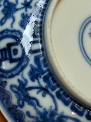 A pair of Chinese blue and white saucer dishes, Qianlong mark, 19th C. — 照片 7