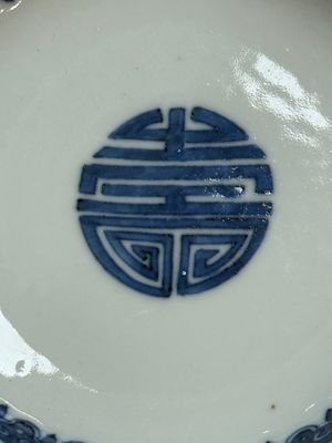 A pair of Chinese blue and white saucer dishes, Qianlong mark, 19th C. — 照片 10