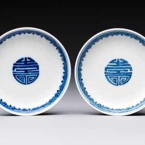 A pair of Chinese blue and white saucer dishes, Qianlong mark, 19th C. — 照片 1