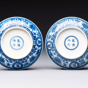 A pair of Chinese blue and white saucer dishes, Qianlong mark, 19th C. — 照片 2