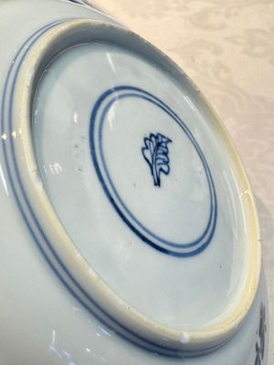 A pair of Chinese blue and white 'Sense of Smell' saucer dishes, artemisia leaf mark, Kangxi — 照片 12