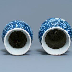 A pair of Chinese blue and white 'taotie' vases, Kangxi — 照片 5