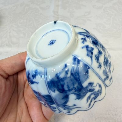 A pair of Chinese blue and white tea bowls and saucers — photo 26