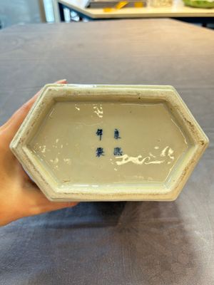 A pair of Chinese blue and white tea caddies and covers, 19th C. — 照片 8