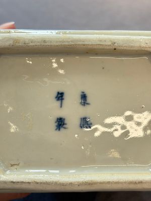A pair of Chinese blue and white tea caddies and covers, 19th C. — 照片 9