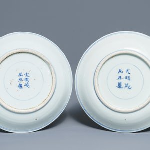 A pair of Chinese blue and white 'Three friends of winter' plates, Chenghua mark, Wanli — photo 2
