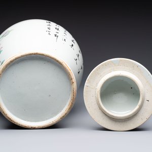A pair of Chinese blue and white vases and a famille rose covered vase, 19th C. — photo 7