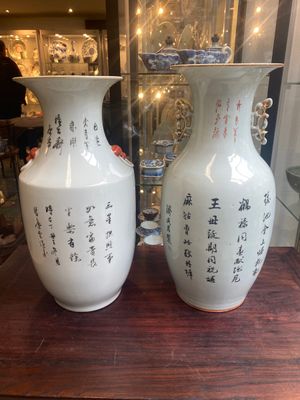 A pair of Chinese blue and white vases and two qianjiang cai vases, 19/20th C. — 照片 9