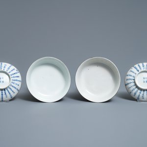 A pair of Chinese blue and white Vietnamese market 'Bleu de Hue' bowls and covers, 19th C. — 照片 6