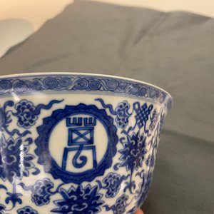 A pair of Chinese blue and white 'wan shou wu jiang 萬壽無疆' bowls, Qianlong mark and of the period — 照片 27