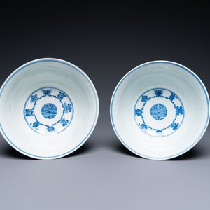 A pair of Chinese blue and white 'wan shou wu jiang 萬壽無疆' bowls, Qianlong mark and of the period — 照片 6