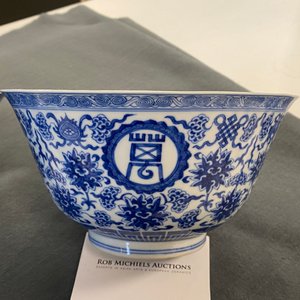 A pair of Chinese blue and white 'wan shou wu jiang 萬壽無疆' bowls, Qianlong mark and of the period — 照片 10