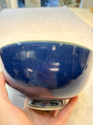 A pair of Chinese blue-glazed 'Hatcher Cargo' bowls with incised dragons, Transitional period — foto 12