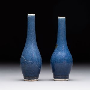 A pair of Chinese blue-glazed 'Hatcher Cargo' shipwreck bottle vases with incised dragons, Transitional period — 照片 4