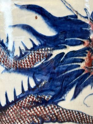 A pair of Chinese blue, white and copper-red 'dragon' fish bowls, Qianlong — 照片 26