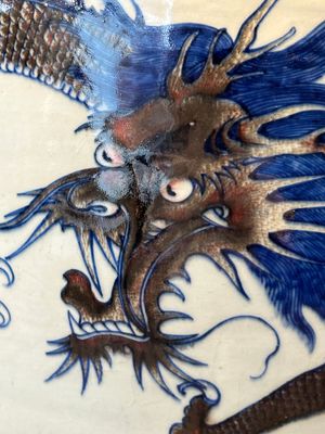 A pair of Chinese blue, white and copper-red 'dragon' fish bowls, Qianlong — 照片 9