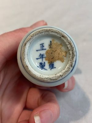 A pair of Chinese blue, white and copper-red 'mythical beasts' and a famille rose 'grasshopper' snuff bottle, Yongzheng and Daoguang mark, 19th C. — photo 23