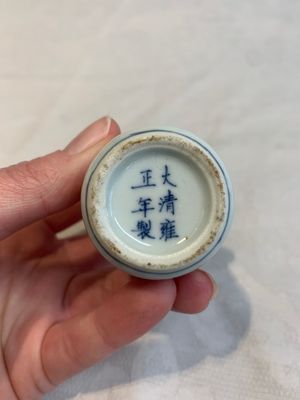 A pair of Chinese blue, white and copper-red 'mythical beasts' and a famille rose 'grasshopper' snuff bottle, Yongzheng and Daoguang mark, 19th C. — photo 7