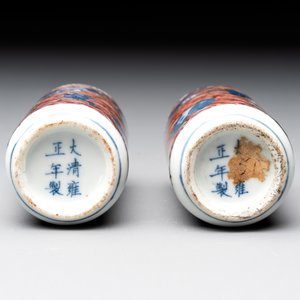 A pair of Chinese blue, white and copper-red 'mythical beasts' and a famille rose 'grasshopper' snuff bottle, Yongzheng and Daoguang mark, 19th C. — photo 8