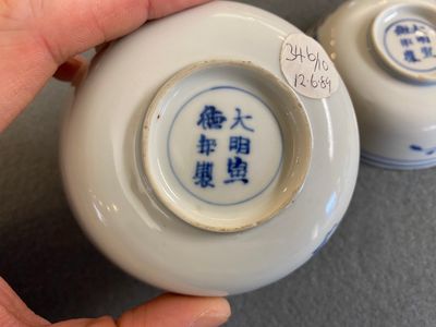 A pair of Chinese blue, white and copper-red semi-eggshell bowls, Xuande mark, Wanli — 照片 4
