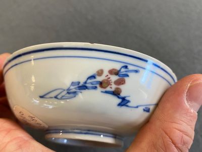 A pair of Chinese blue, white and copper-red semi-eggshell bowls, Xuande mark, Wanli — 照片 7