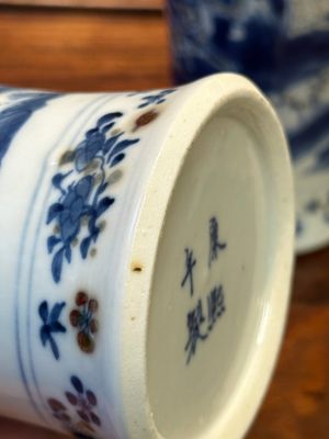 A pair of Chinese blue, white and copper-red vases and covers, Kangxi mark, 19th C. — 照片 12